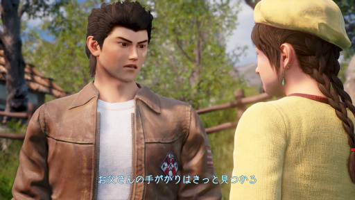 画像ギャラリー No.008のサムネイル画像 / 【PR】世界中が待ちわびた「シェンムーIII」がついに発売。シリーズファンも納得，新しくて懐かしいシェンムーの世界へ旅立とう