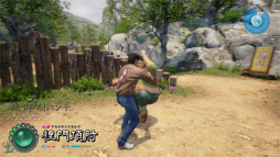画像ギャラリー No.012のサムネイル画像 / 【PR】世界中が待ちわびた「シェンムーIII」がついに発売。シリーズファンも納得，新しくて懐かしいシェンムーの世界へ旅立とう