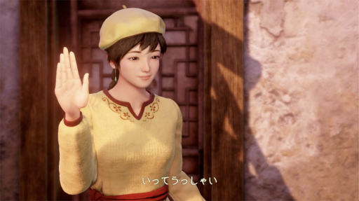 画像ギャラリー No.024のサムネイル画像 / 【PR】世界中が待ちわびた「シェンムーIII」がついに発売。シリーズファンも納得，新しくて懐かしいシェンムーの世界へ旅立とう