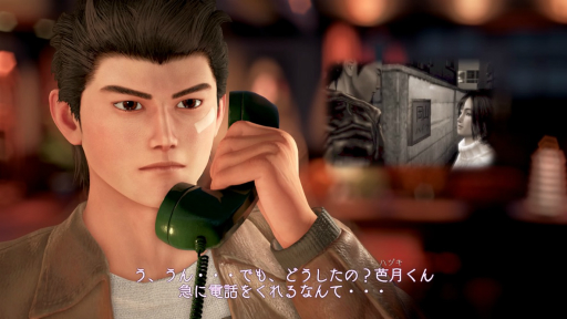 画像ギャラリー No.030のサムネイル画像 / 【PR】世界中が待ちわびた「シェンムーIII」がついに発売。シリーズファンも納得，新しくて懐かしいシェンムーの世界へ旅立とう