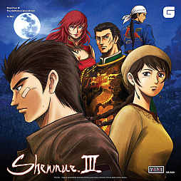 画像ギャラリー No.001のサムネイル画像 / 「シェンムーIII」デジタルサントラは全194トラックで，30ドルから購入可能。Bandcampページが公開