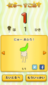 画像ギャラリー No.005のサムネイル画像 / 145種類の“あふろ”が登場するスマホ向け「あっ！ふろ」配信中