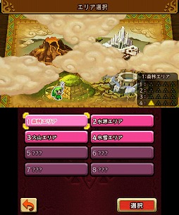 画像ギャラリー No.023のサムネイル画像 / なぜ今，マルチプレイなのか。そして“ゼルダのリアリティ”とは？　「ゼルダの伝説 トライフォース3銃士」，青沼英二プロデューサーと，四方宏昌ディレクターに聞いた