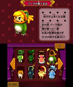 画像ギャラリー No.047のサムネイル画像 / なぜ今，マルチプレイなのか。そして“ゼルダのリアリティ”とは？　「ゼルダの伝説 トライフォース3銃士」，青沼英二プロデューサーと，四方宏昌ディレクターに聞いた