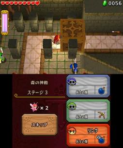 画像ギャラリー No.006のサムネイル画像 / 「ゼルダの伝説 トライフォース3銃士」プレイレポート。謎解きとアクションの楽しさを，仲間3人で共有する楽しさを味わおう