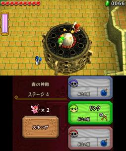 画像ギャラリー No.007のサムネイル画像 / 「ゼルダの伝説 トライフォース3銃士」プレイレポート。謎解きとアクションの楽しさを，仲間3人で共有する楽しさを味わおう