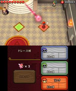 画像ギャラリー No.010のサムネイル画像 / 「ゼルダの伝説 トライフォース3銃士」プレイレポート。謎解きとアクションの楽しさを，仲間3人で共有する楽しさを味わおう