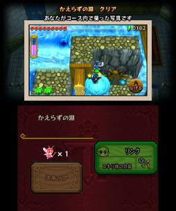 画像ギャラリー No.025のサムネイル画像 / 「ゼルダの伝説 トライフォース3銃士」プレイレポート。謎解きとアクションの楽しさを，仲間3人で共有する楽しさを味わおう