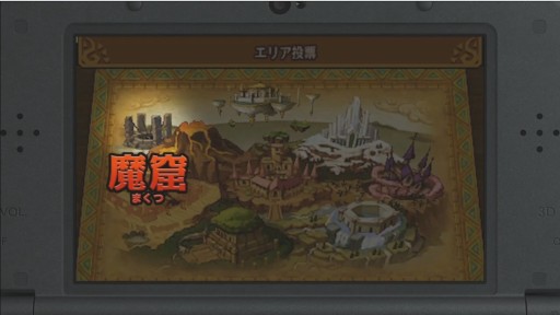 画像ギャラリー No.001のサムネイル画像 / 「ゼルダの伝説 トライフォース3銃士」，新エリア「魔窟」などを追加する無料アップデートが12月3日に登場。“試勇版”の配信も本日開始