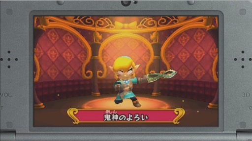 画像ギャラリー No.004のサムネイル画像 / 「ゼルダの伝説 トライフォース3銃士」，新エリア「魔窟」などを追加する無料アップデートが12月3日に登場。“試勇版”の配信も本日開始