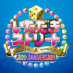 画像ギャラリー No.005のサムネイル画像 / スクウェア・エニックス，DL版のサマーセールにラインナップを追加。「DQビルダーズ2」や「NieR:Automata Game of the YoRHa Edition」など