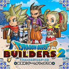 画像ギャラリー No.010のサムネイル画像 / スクウェア・エニックス，DL版のサマーセールにラインナップを追加。「DQビルダーズ2」や「NieR:Automata Game of the YoRHa Edition」など