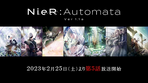 画像ギャラリー No.006のサムネイル画像 / 6周年を迎えた「NieR:Automata」，PS4/Switch版のセールを3月1日まで実施中。公式サイトで“#ミリしらニーアオートマタ”ページを公開