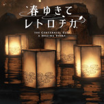 画像ギャラリー No.006のサムネイル画像 / 「スクウェア・エニックス アルティメットセール」が本日スタート。「NieR:Automata」のPS4版が60％オフ，Switch版が40％オフ