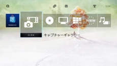 画像ギャラリー No.004のサムネイル画像 / 「いけにえと雪のセツナ」の発売日が2016年2月18日に決定。Amazon，スクエニe-STOREの予約特典も公開