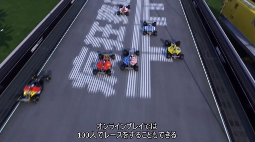 画像ギャラリー No.005のサムネイル画像 / 「トラックマニア ターボ」，マルチプレイにフィーチャーした最新トレイラーを公開。2人で1台のクルマを操縦するユニークなモードも