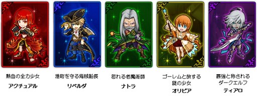 画像ギャラリー No.003のサムネイル画像 / Gゲーのスマホ向けアクションRPG「チェインヒーローズ」が事前登録受付を開始