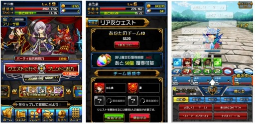 画像ギャラリー No.002のサムネイル画像 / 「チェインヒーローズ」，身近な友達と遊べる「リア友クエスト」を公開