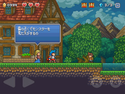 画像ギャラリー No.002のサムネイル画像 / 骨太な大冒険。iOS向けレトロ風アクションゲーム「Goblin Sword」を紹介する「（ほぼ）日刊スマホゲーム通信」第1447回