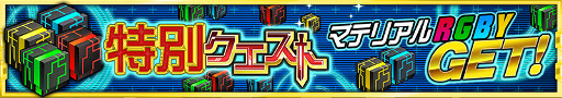 画像ギャラリー No.002のサムネイル画像 / 「スパロボ X-Ω」，サザビーを入手できるイベント「アクシズの攻防」が開始