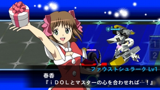 画像ギャラリー No.001のサムネイル画像 / 「スパロボ X-Ω」，「アイドルマスター XENOGLOSSIA」の参戦を記念し坂上Pが動画出演