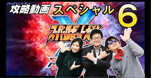 画像ギャラリー No.011のサムネイル画像 / 「スパロボ X-Ω」，「コードギアス 亡国のアキト」とのコラボが開催