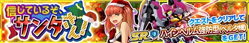 画像ギャラリー No.005のサムネイル画像 / 「スーパーロボット大戦 X-Ω 」，ロックマン参戦のPVが公開。クリスマスイベントも