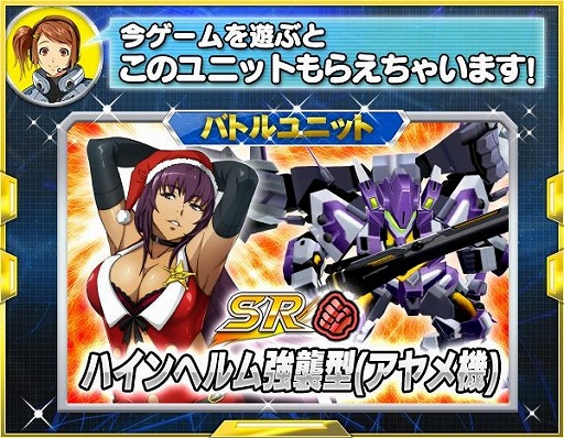 画像ギャラリー No.007のサムネイル画像 / 「スーパーロボット大戦 X-Ω 」，ロックマン参戦のPVが公開。クリスマスイベントも