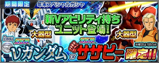 画像ギャラリー No.011のサムネイル画像 / 「スーパーロボット大戦 X-Ω 」，ロックマン参戦のPVが公開。クリスマスイベントも