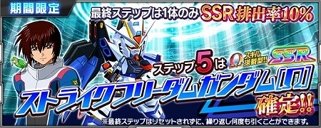 画像ギャラリー No.020のサムネイル画像 / 「スーパーロボット大戦X-Ω」,“新幹線変形ロボ シンカリオン”などが登場