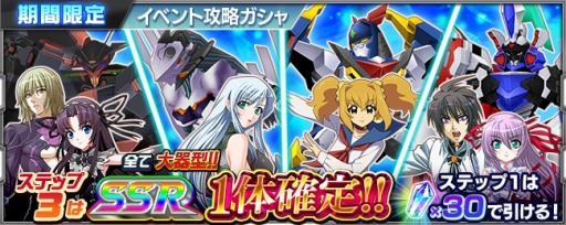 画像ギャラリー No.005のサムネイル画像 / 「スパクロ」,デモンベインとポプテピピックが参戦する「地上の星々が紡ぐ叫びと祈り」が開催