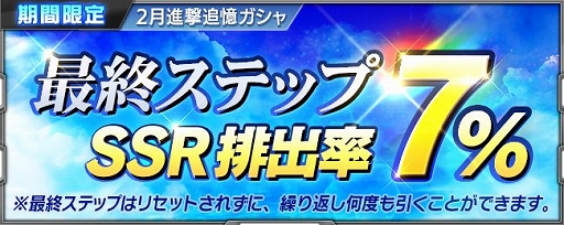 画像ギャラリー No.015のサムネイル画像 / 「スーパーロボット大戦X-Ω」，作戦イベント「彼女と彼女と彼女の恋？」開催