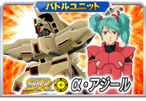 画像ギャラリー No.020のサムネイル画像 / 「スーパーロボット大戦 X-Ω」，クシャトリヤ★が登場する強敵イベント「彼方よりの帰還」が開催