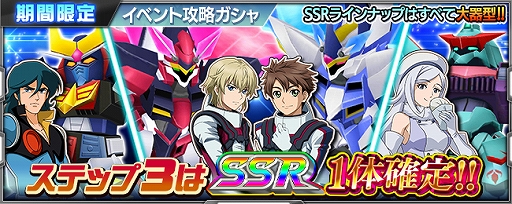 画像ギャラリー No.008のサムネイル画像 / 「スーパーロボット大戦 X-Ω」，イベント「私たちが生きる明日」が開催