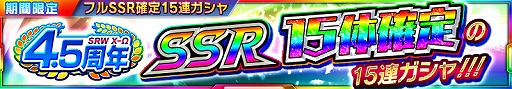 画像ギャラリー No.023のサムネイル画像 / 「スーパーロボット大戦 X-Ω」，イベント「私たちが生きる明日」が開催