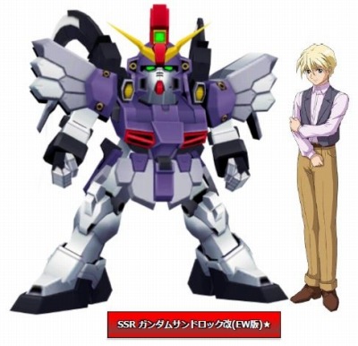 画像ギャラリー No.001のサムネイル画像 / 「スパクロ」,強敵イベント「紅の修羅神」が開催。サンドロック改(EW版)が登場