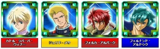 画像ギャラリー No.002のサムネイル画像 / 「スパクロ」,強敵イベント「紅の修羅神」が開催。サンドロック改(EW版)が登場