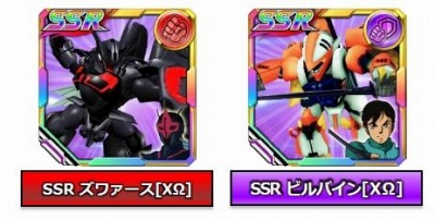 画像ギャラリー No.004のサムネイル画像 / 「スパクロ」,強敵イベント「紅の修羅神」が開催。サンドロック改(EW版)が登場
