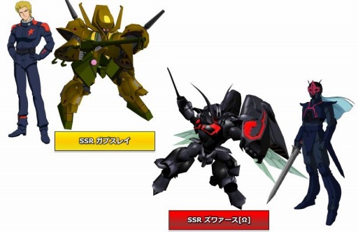 画像ギャラリー No.006のサムネイル画像 / 「スパクロ」,強敵イベント「紅の修羅神」が開催。サンドロック改(EW版)が登場