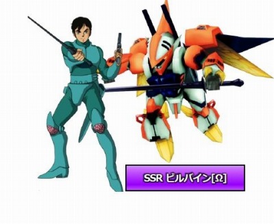 画像ギャラリー No.007のサムネイル画像 / 「スパクロ」,強敵イベント「紅の修羅神」が開催。サンドロック改(EW版)が登場