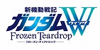 画像ギャラリー No.004のサムネイル画像 / 「スパクロ」に「クロスアンジュ 天使と竜の輪舞」から”ヴィルキス★”や”アンジュ☆”が登場