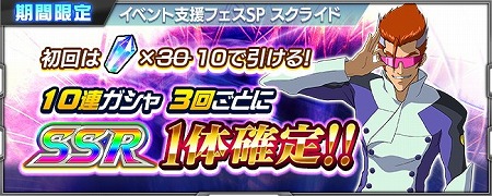 画像ギャラリー No.019のサムネイル画像 / 「スーパーロボット大戦X-Ω」，イベント“神に抗う者たち”が開催中