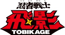 画像ギャラリー No.018のサムネイル画像 / 「スーパーロボット大戦X-Ω」，SSRバイカンフー★を入手できるイベントが開催