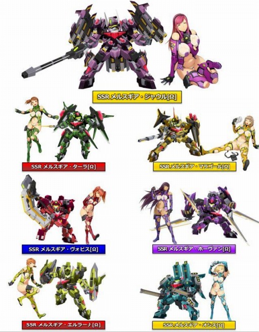 画像ギャラリー No.002のサムネイル画像 / 「スーパーロボット大戦 X-Ω」で作戦イベント，カウントダウン・白日夢が開催中