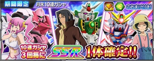 画像ギャラリー No.008のサムネイル画像 / 「スーパーロボット大戦 X-Ω」で作戦イベント，カウントダウン・白日夢が開催中