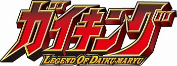 画像ギャラリー No.002のサムネイル画像 / 「スーパーロボット大戦X-Ω」，イベント“新たなる冒険の旅へ”が実施中