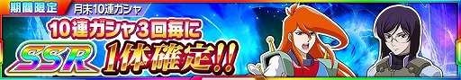 画像ギャラリー No.009のサムネイル画像 / 「スーパーロボット大戦X-Ω」，イベント“真実の先へ”が実施中