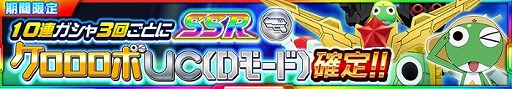 画像ギャラリー No.016のサムネイル画像 / 「スーパーロボット大戦X-Ω」，イベント“並行世界大冒険であります！”が実施中