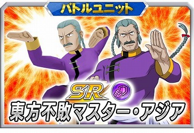 画像ギャラリー No.019のサムネイル画像 / 「スーパーロボット大戦X-Ω」，イベント“並行世界大冒険であります！”が実施中