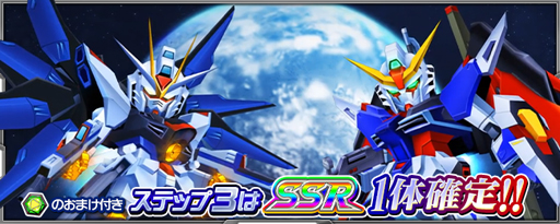 画像ギャラリー No.005のサムネイル画像 / 「スーパーロボット大戦 X-Ω」，イベント「明日に咲く花」を実施。「ドラグナー1型」など豪華報酬の獲得チャンス